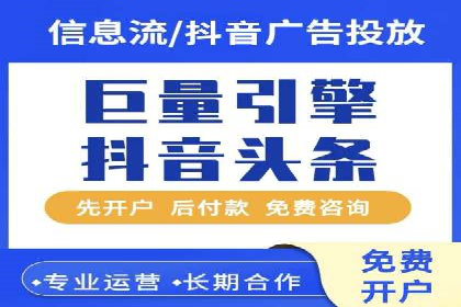 百度竞价排名案例研究：如何制定有效的广告计划？