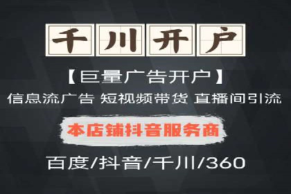 实战经验：竞价推广公司成功案例剖析
