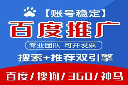 百度推广成本分析：成功案例揭秘