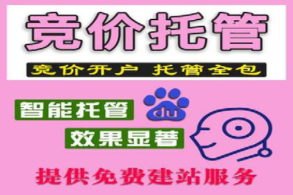 百度广告计费方式及实际案例